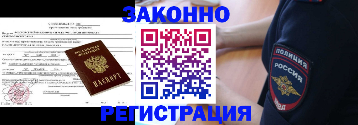 пропишу в квартире в Мантурово