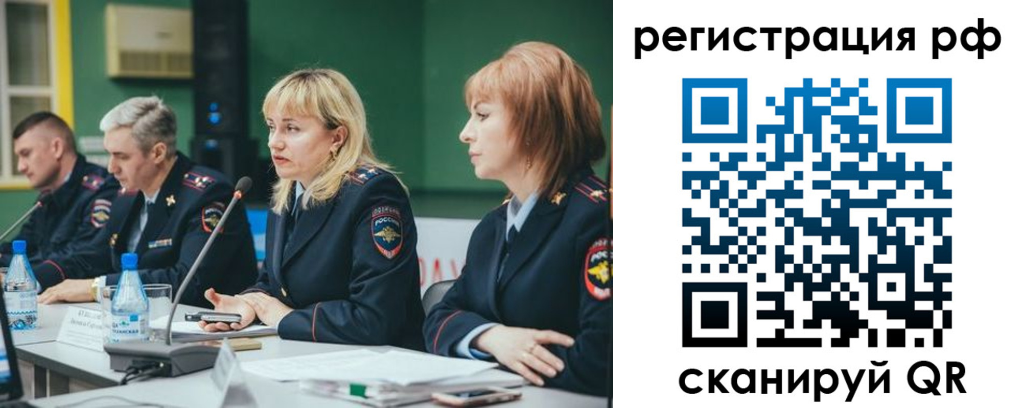найти адрес прописки в Мантурово