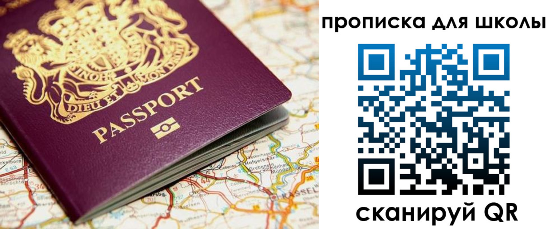 прописка гарантия в Мантурово