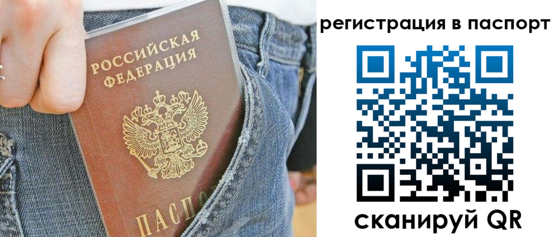 регистрация в Мантурово