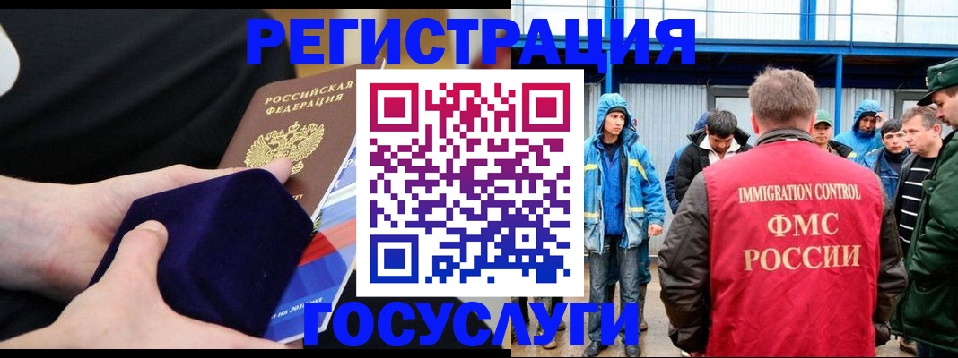 временная регистрация поиск в Мантурово